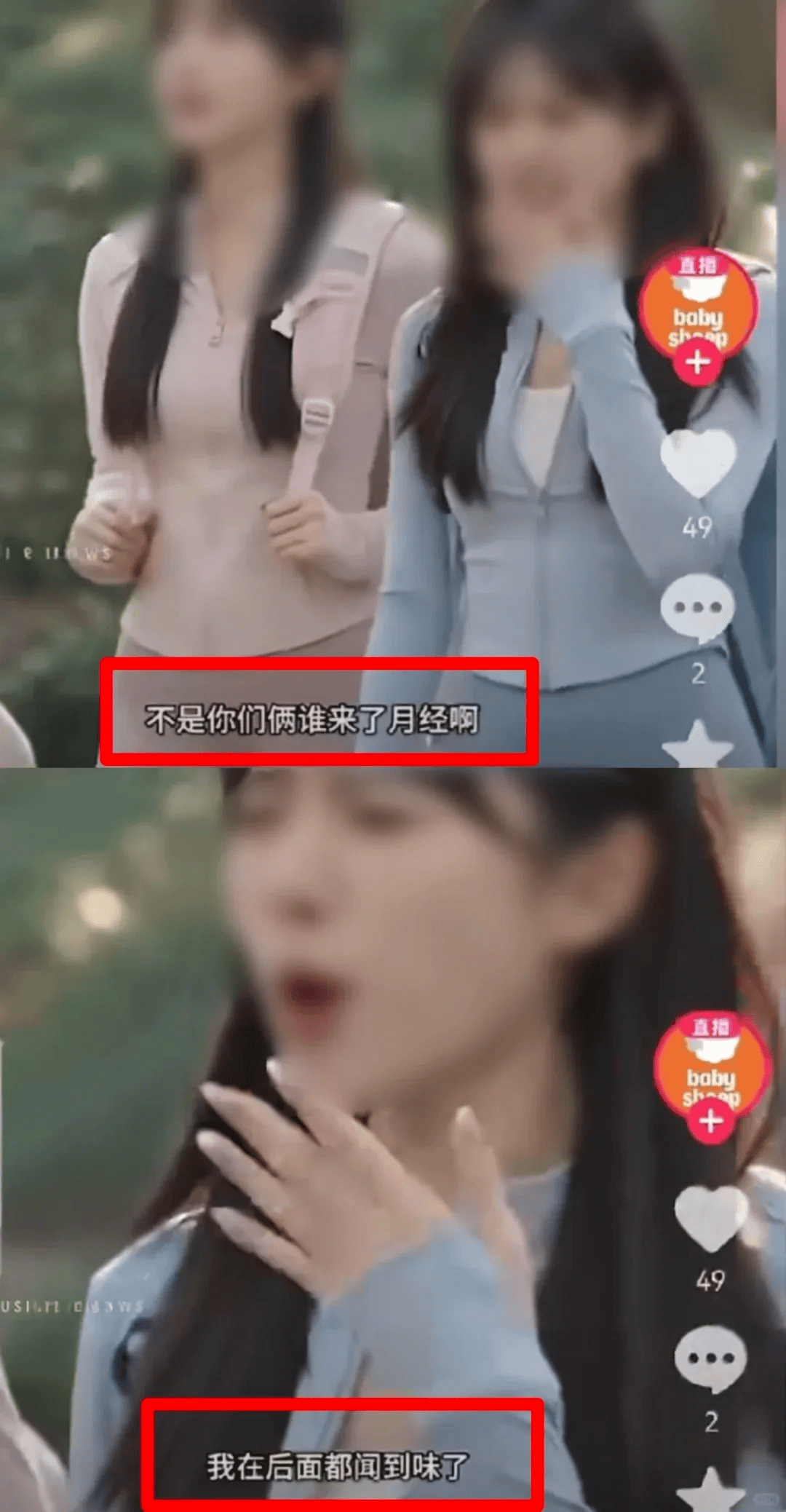 “谁来了月经，我在后面都闻到味了”，知名品牌广告惹争议，客服：AI做的