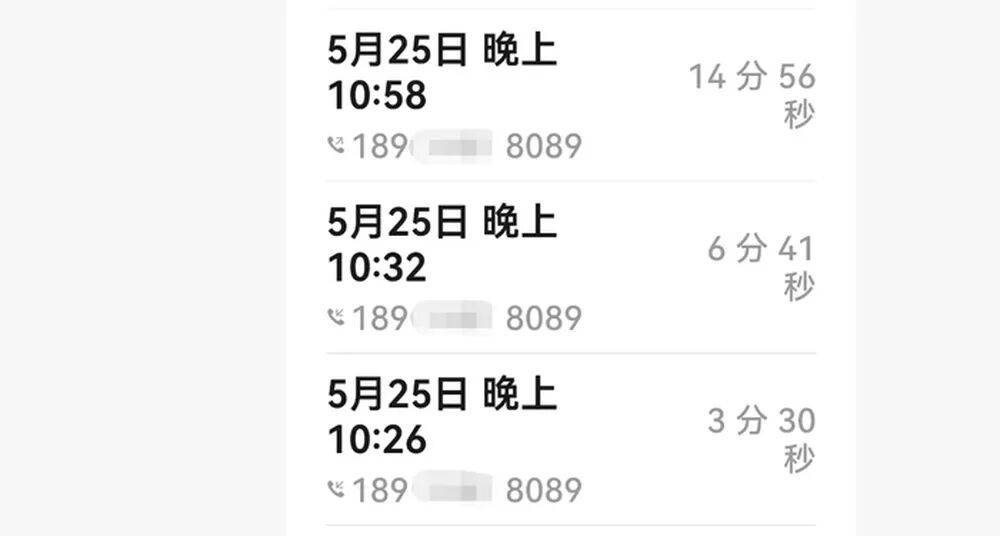 “你长得漂亮，院长看上你了”“我缺钱，给我送点钱”……法院凌晨通报：录音确系郭红波本人