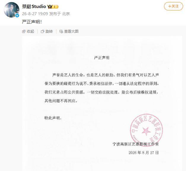 币圈大佬孙宇晨起诉演员景甜，代理律师回应：是真的，起诉书内容未提及代孕，3000多万元财产纠纷是彩礼