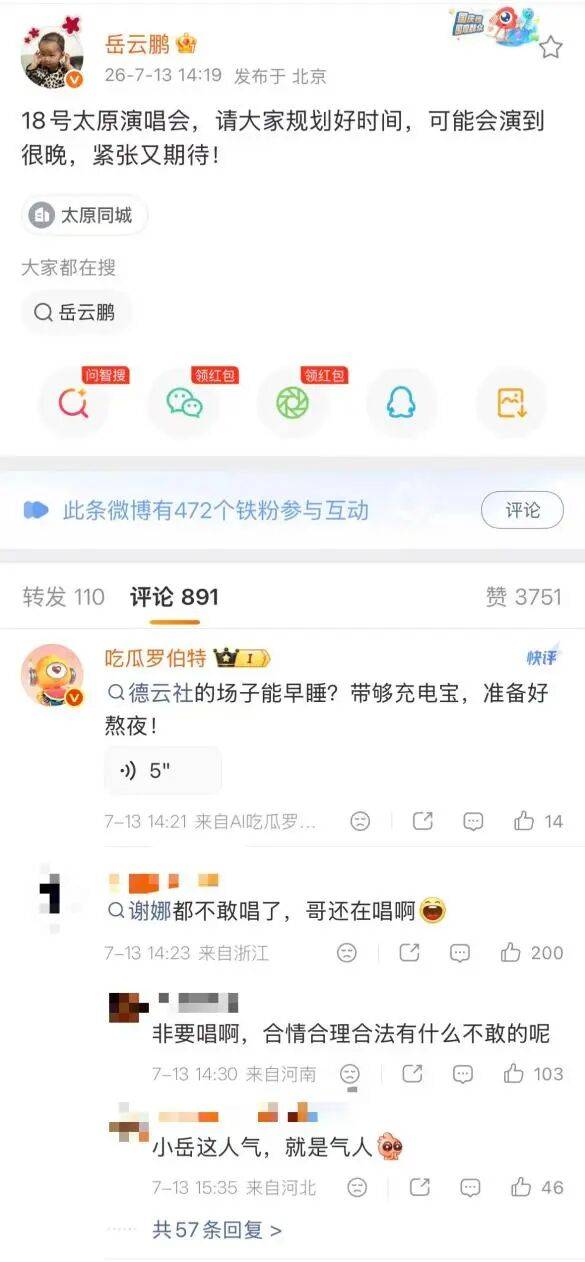 明星扎堆，娱乐圈最赚钱的生意变了