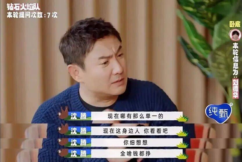 明星扎堆，娱乐圈最赚钱的生意变了