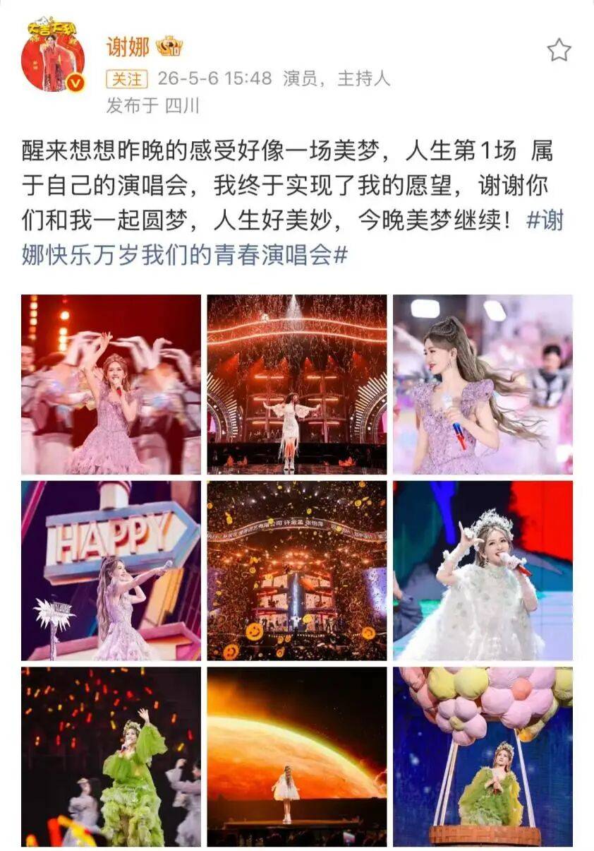 明星扎堆，娱乐圈最赚钱的生意变了