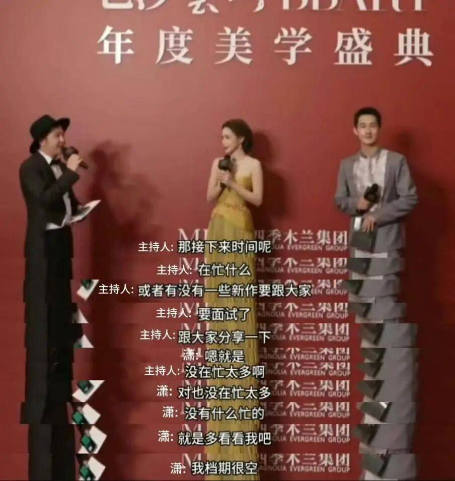 明星扎堆，娱乐圈最赚钱的生意变了