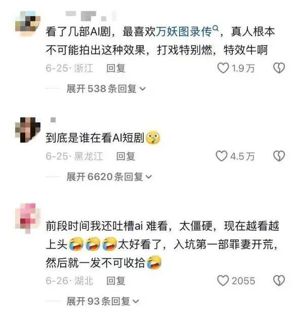 明星扎堆，娱乐圈最赚钱的生意变了
