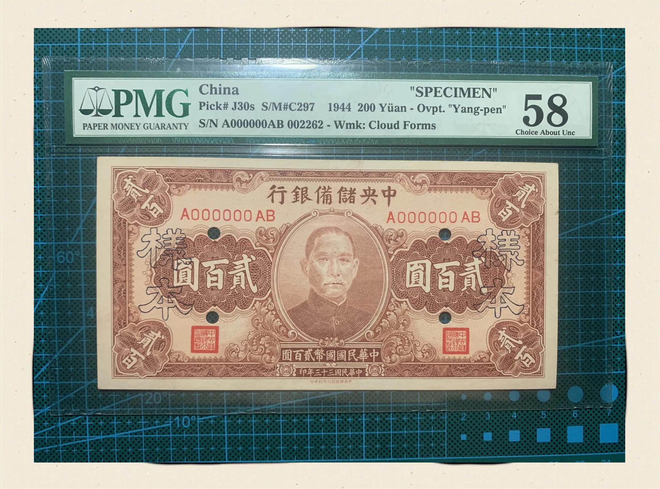 民国货币(民国钱币种类)