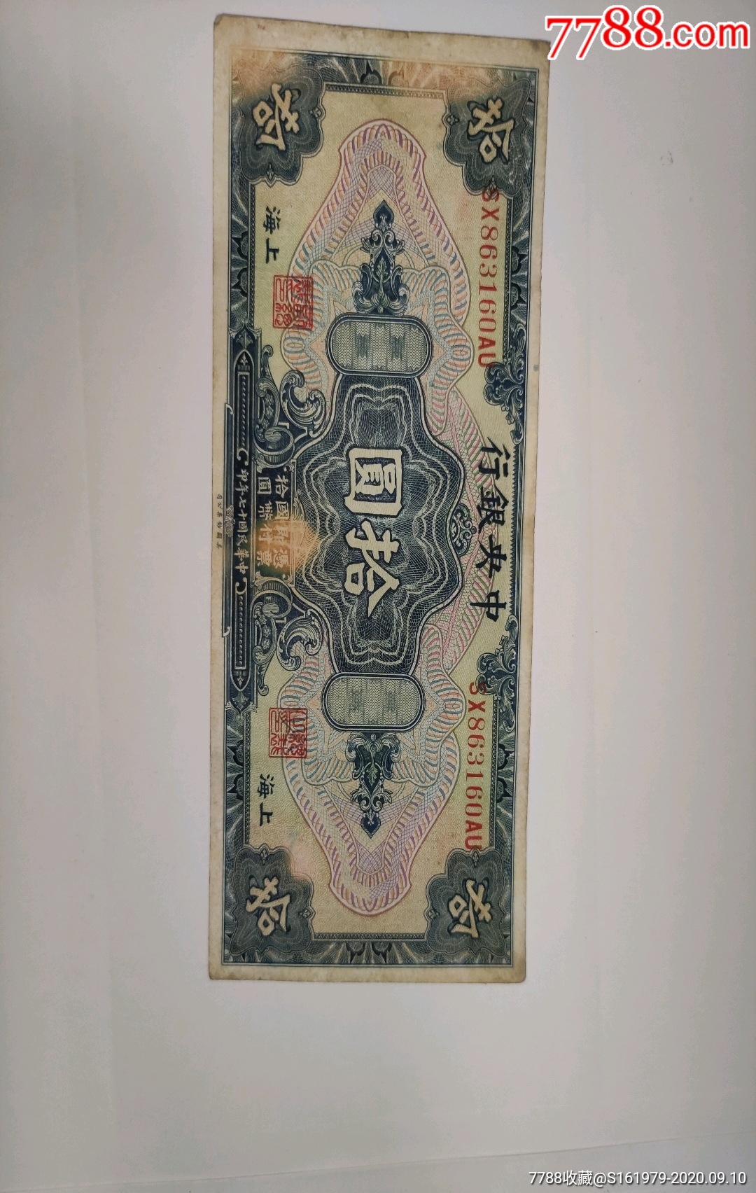 民国货币(民国钱币种类)
