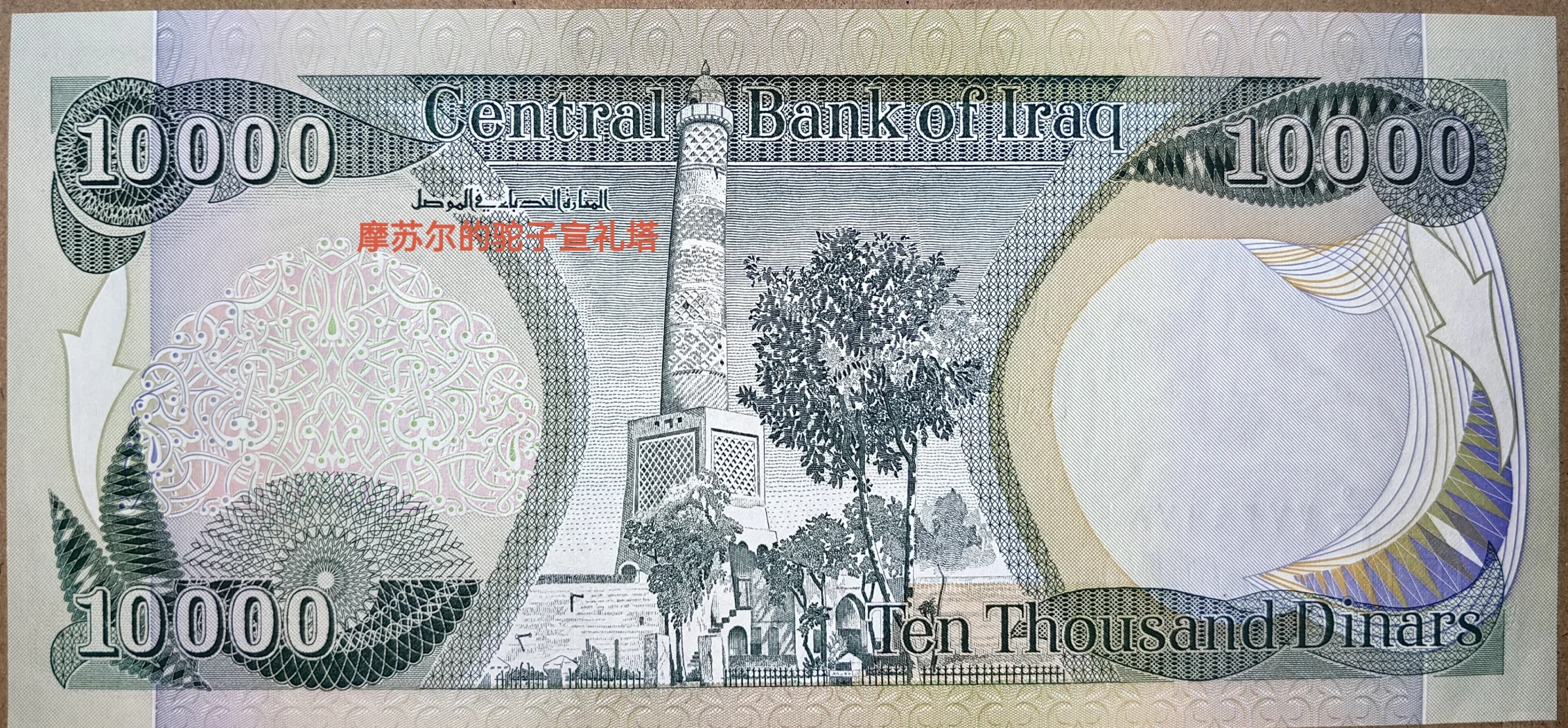 第纳尔是哪国货币(第纳尔是哪一地区许多国家的官方货币)