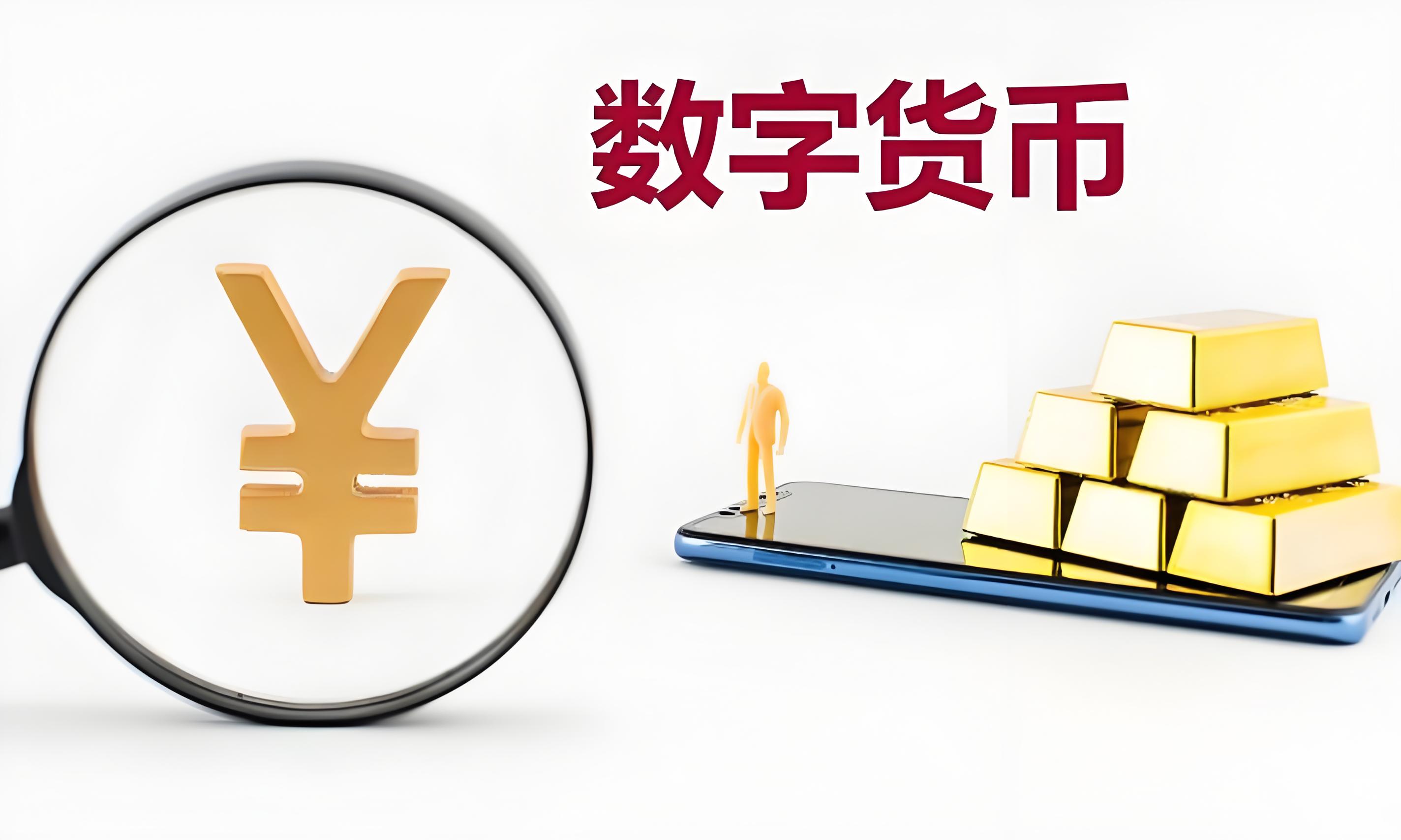 数字货币行情(数字货币行情走势)