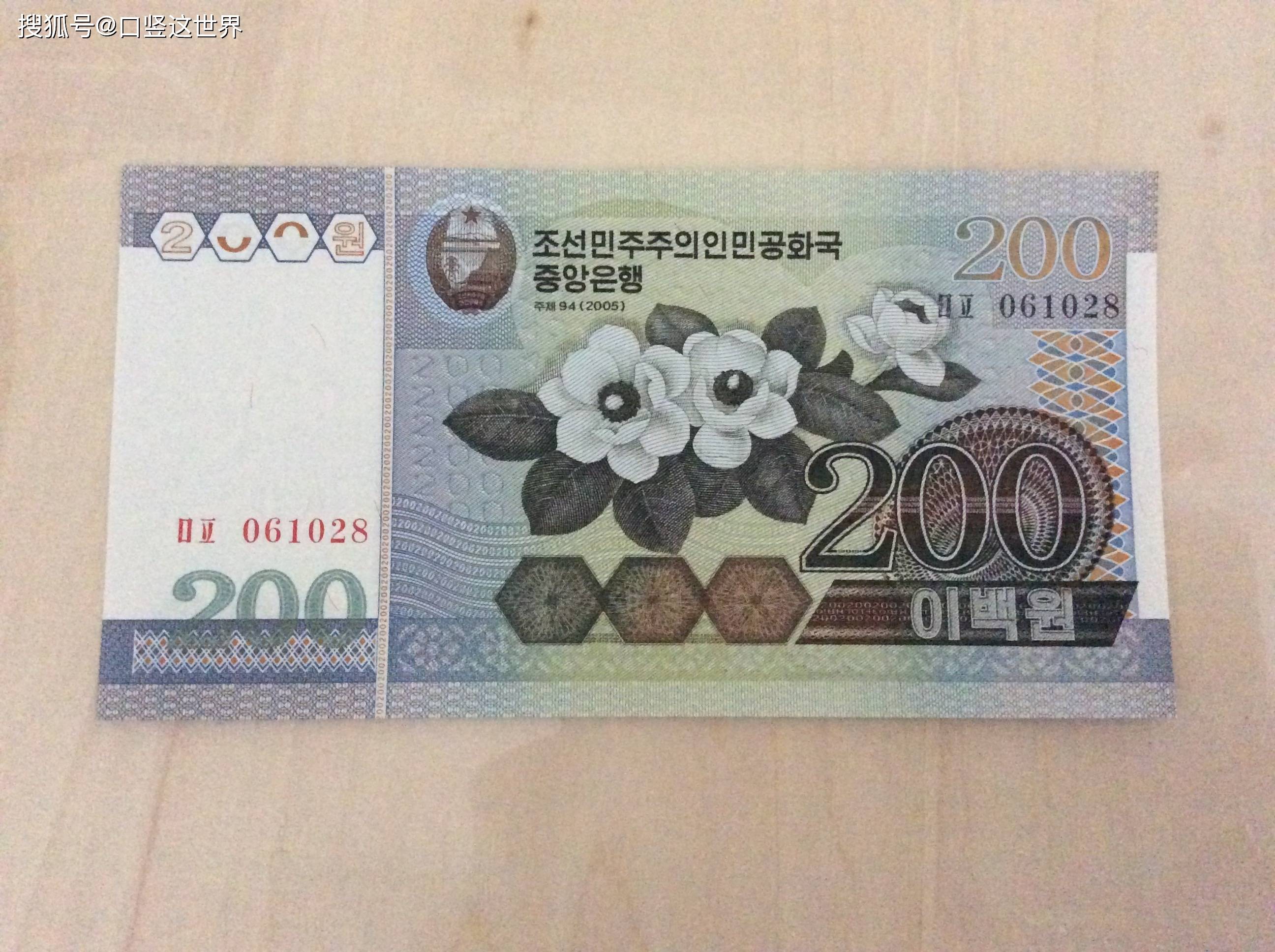 朝鲜的货币叫什么(朝鲜的货币叫什么跟人民币怎么兑换)