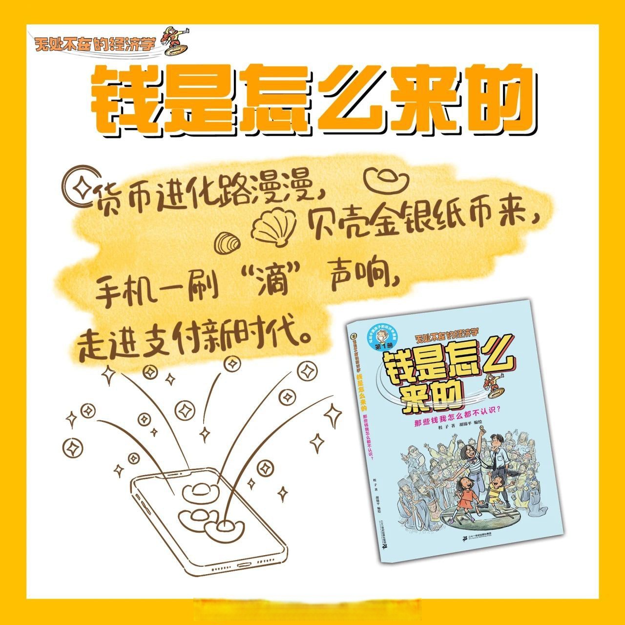 货币成本(货币性机会成本)